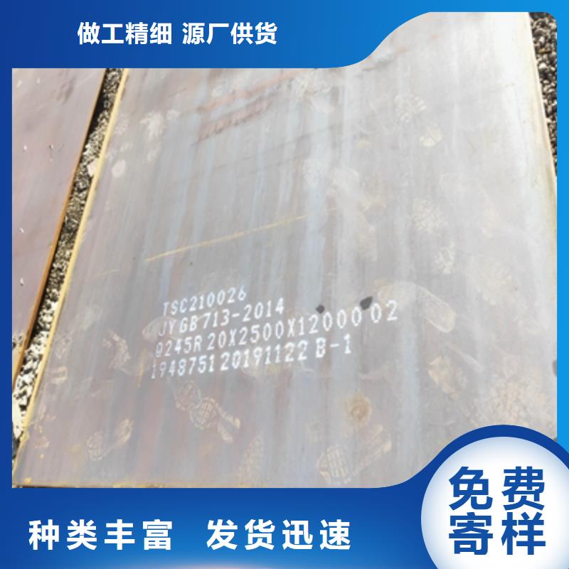 750L高强板厂家直供