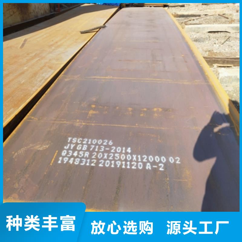 实力雄厚的B700L汽车钢板供货商