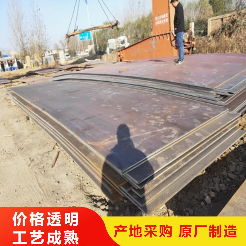 定做550L汽车板的当地厂家
