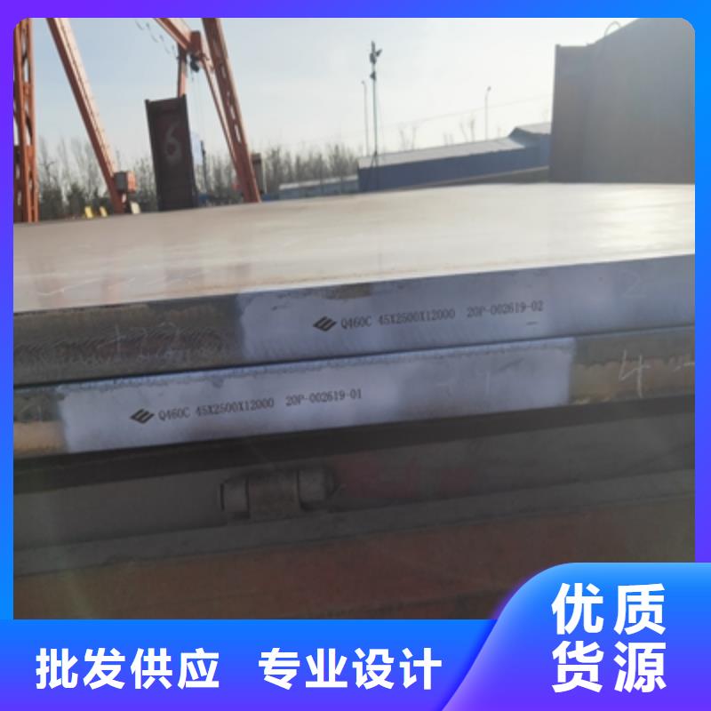 700L高强板厂家值得信赖