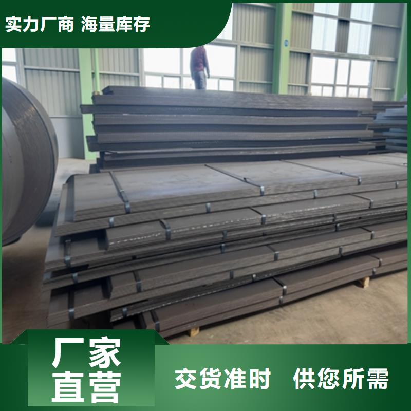 750L高强板厂家直供