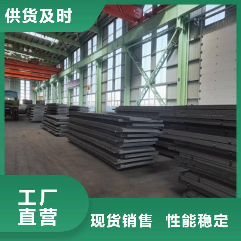 实力雄厚的B700L汽车钢板供货商