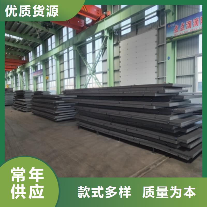 实力雄厚的B700L汽车钢板供货商