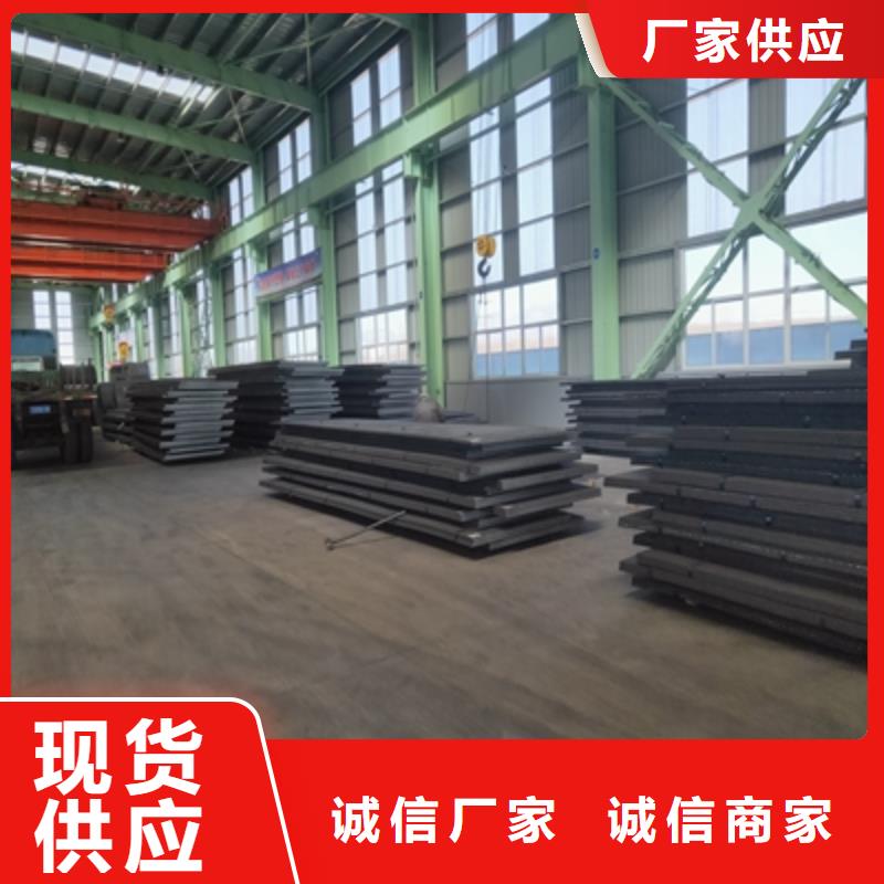 优质的B980LE汽车大梁板厂家