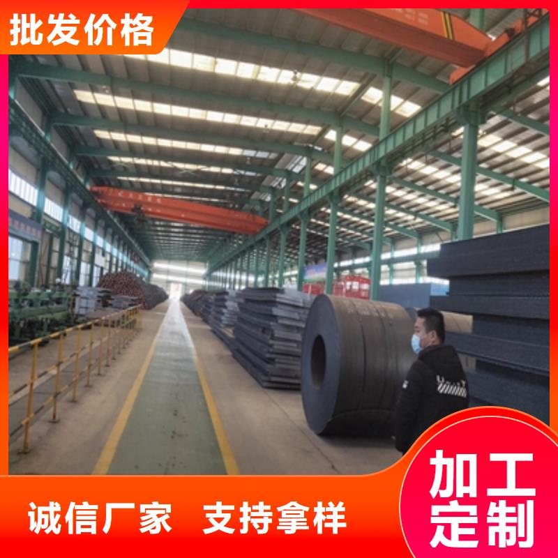 实力雄厚的B700L汽车钢板供货商