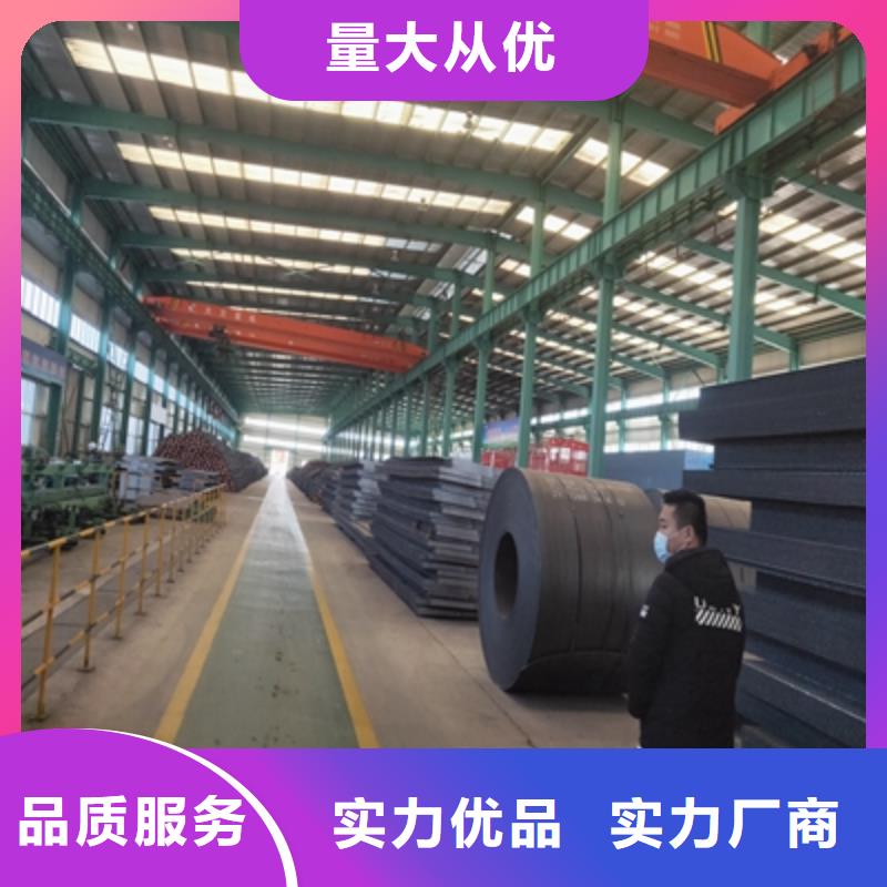 实力雄厚的B700L汽车钢板供货商