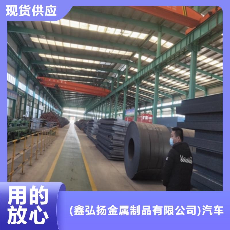 优质的B980LE汽车大梁板厂家
