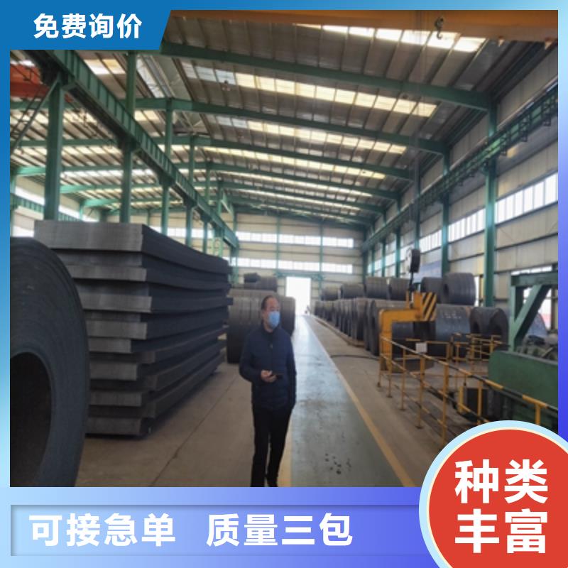 750L高强板厂家直供