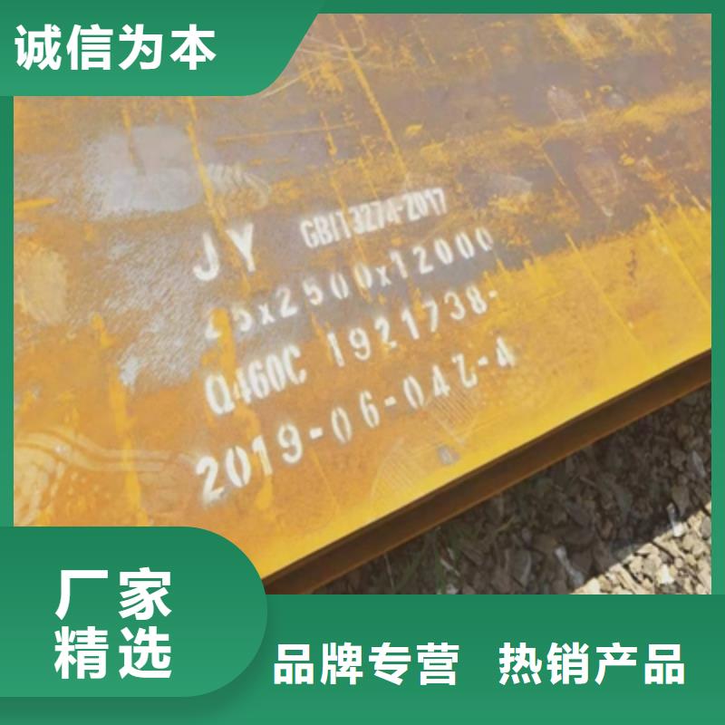 Q420高强钢板制作商