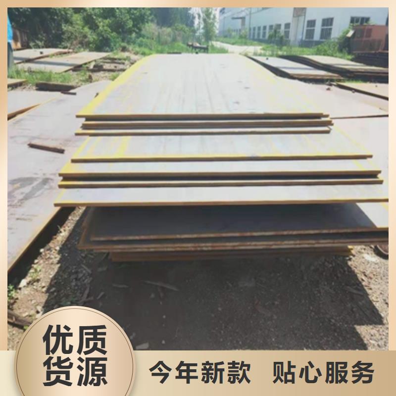 WH60D中厚钢板承诺守信