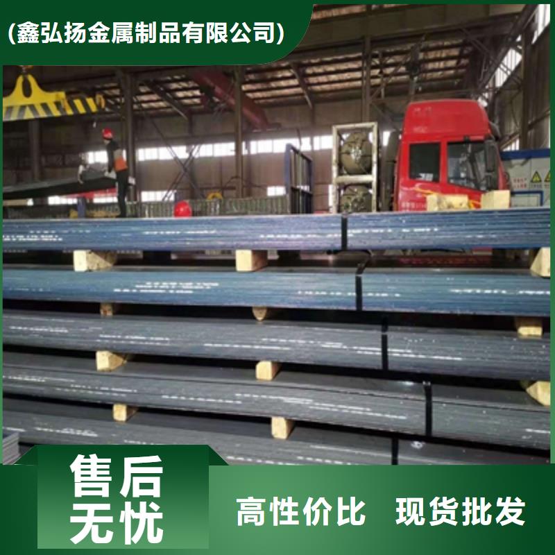 BS400DT耐磨钢板现货报价