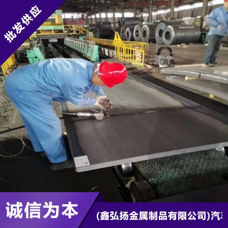 HG80高强度板报价