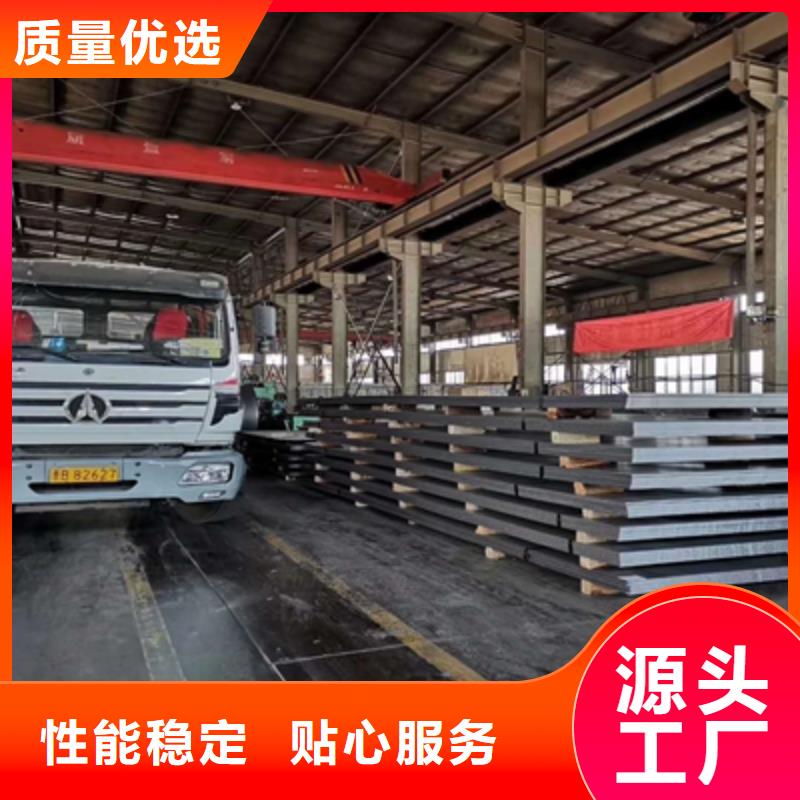 值得信赖的AH70E高强板基地