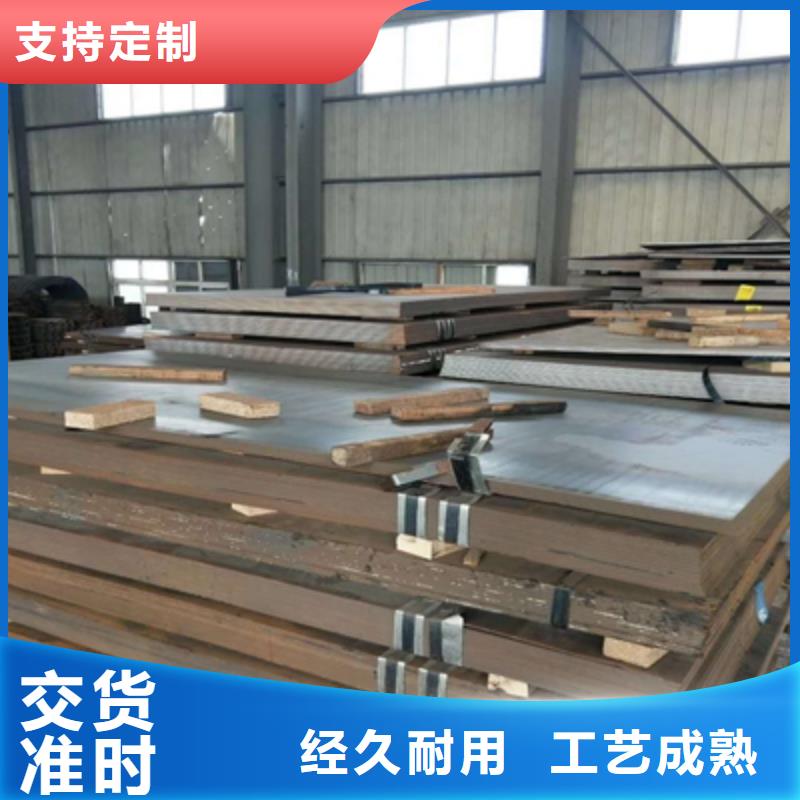 Q460NE热轧钢板价格合理