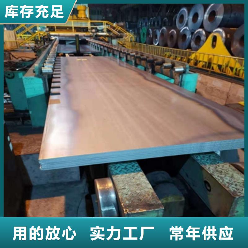 Q460NE热轧钢板价格合理