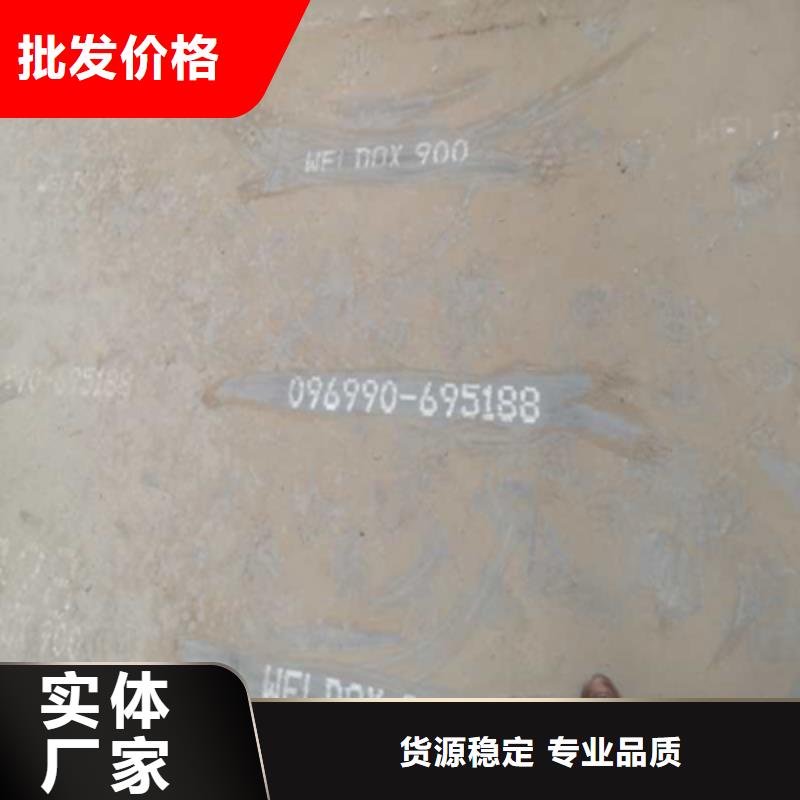 Q460NE热轧钢板价格合理