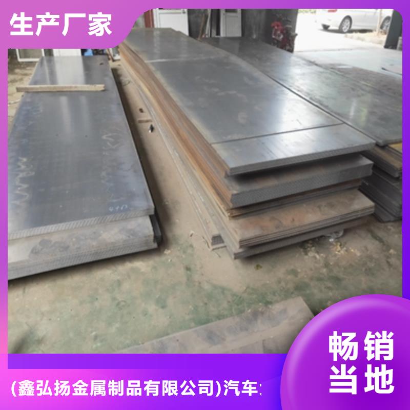 Q960E开平板规格