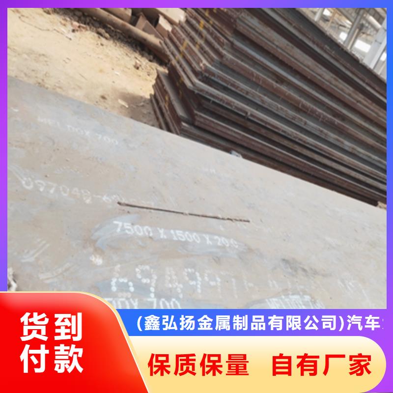 Q960E卷板供应
