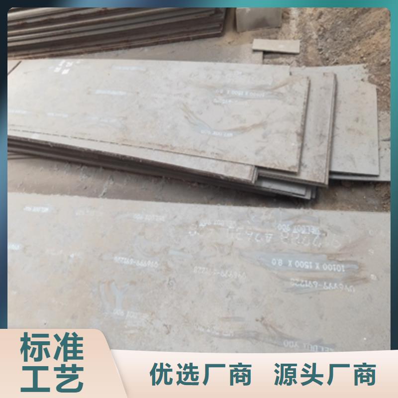 Q550MD高强板厂家定制