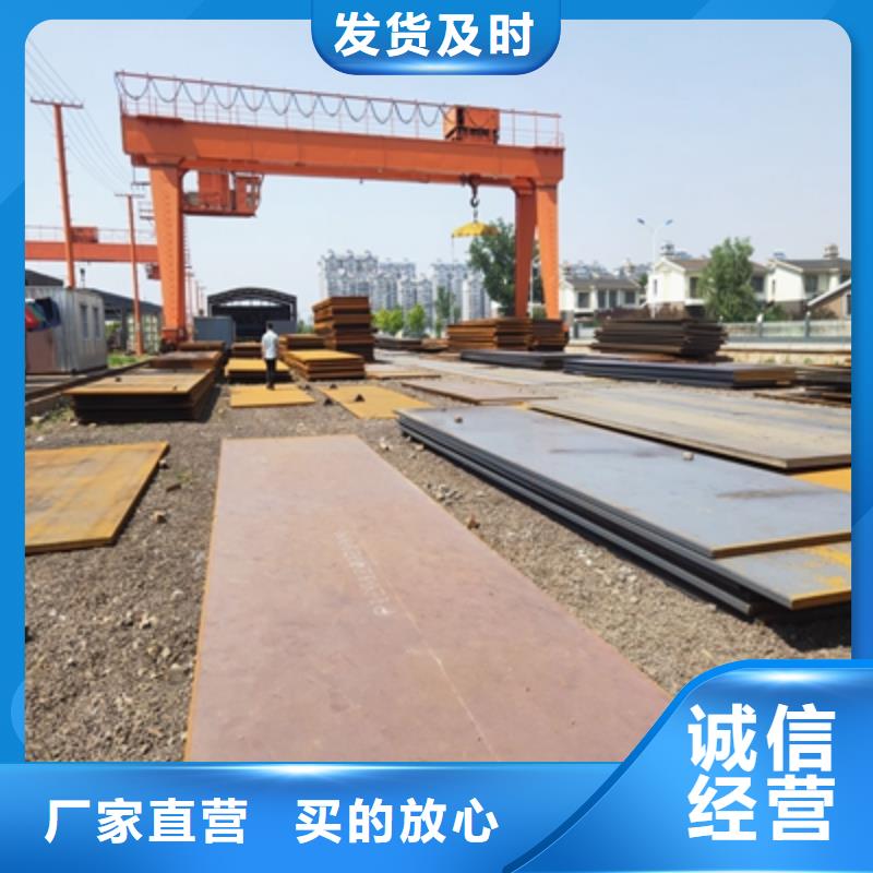 HG80高强度板报价