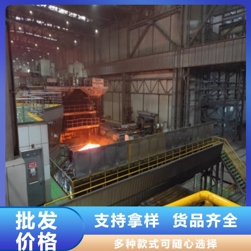 Q460NE热轧钢板价格合理