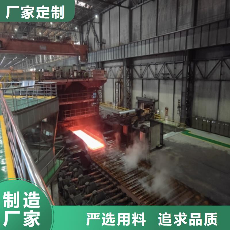 本地Q460E低温钢板生产厂家