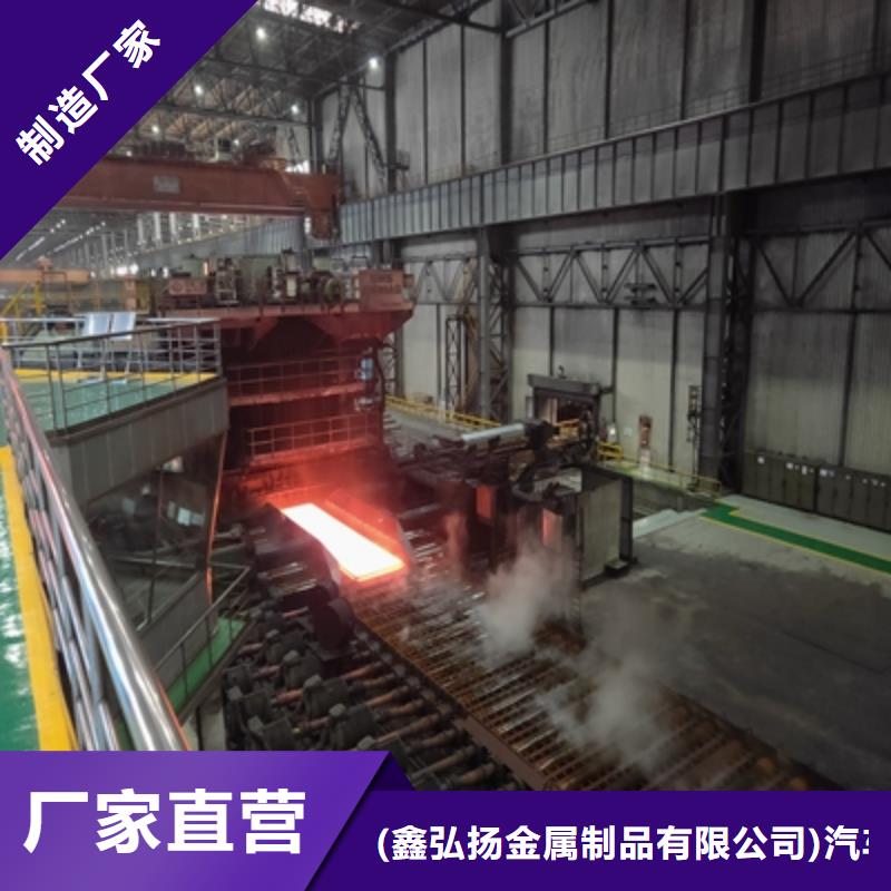 WH60D中厚钢板承诺守信
