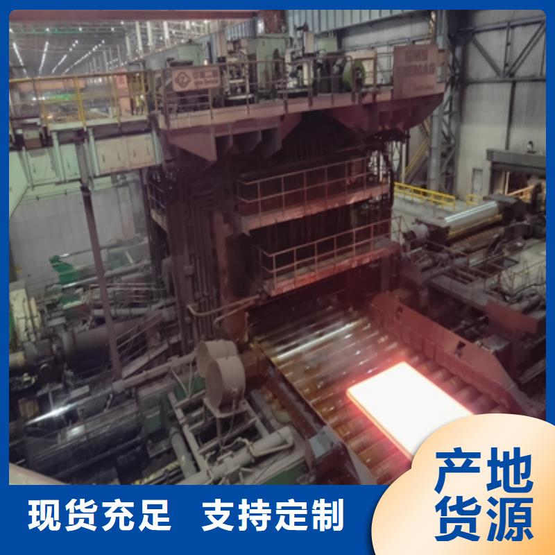 HG80高强度板报价