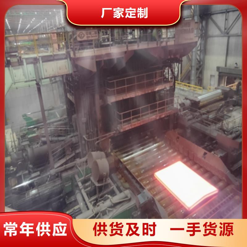 本地Q460E低温钢板生产厂家
