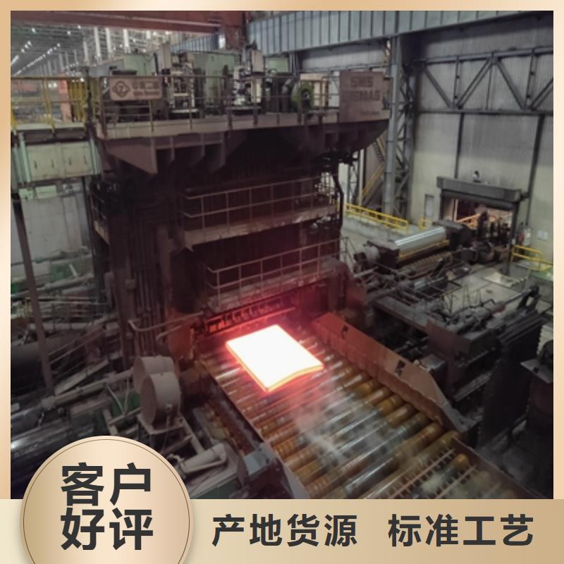 WH60D中厚钢板承诺守信