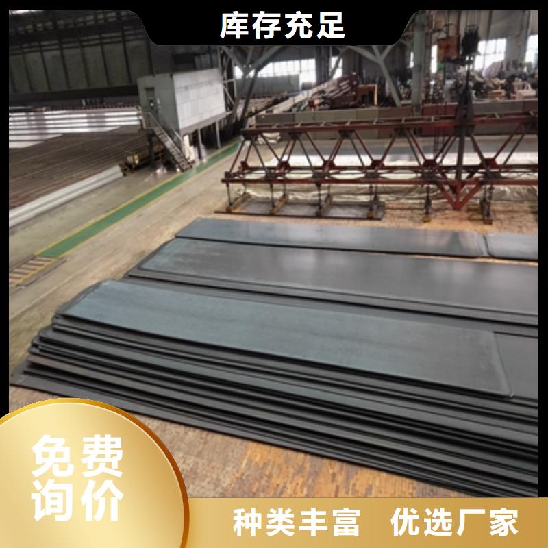Q960E开平板规格