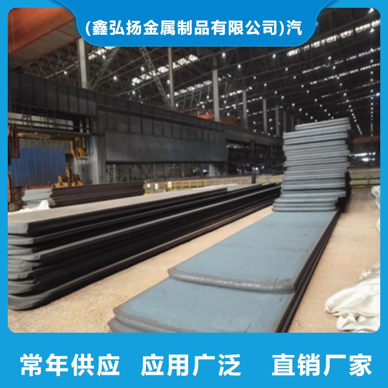 值得信赖的AH70E高强板基地