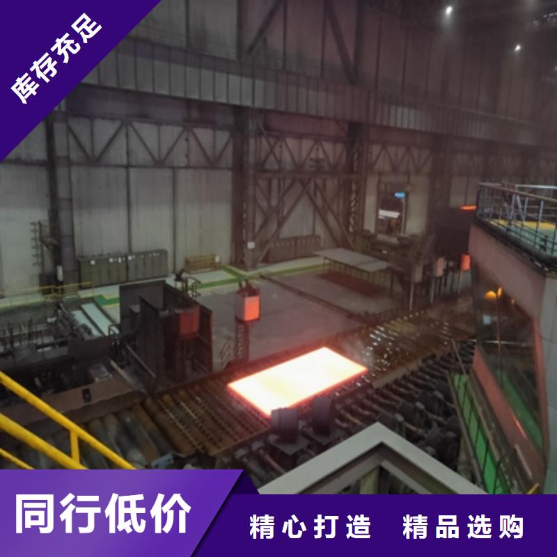 HG80高强度板报价
