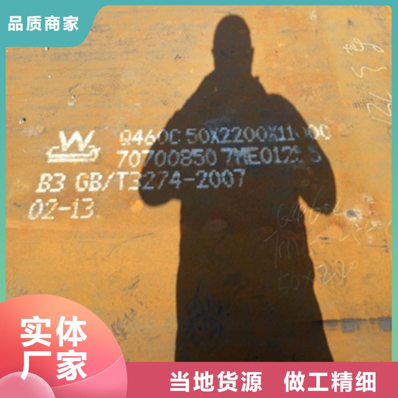 WH60D中厚钢板承诺守信