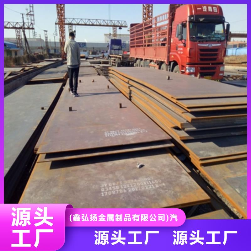 BS400DT耐磨钢板现货报价