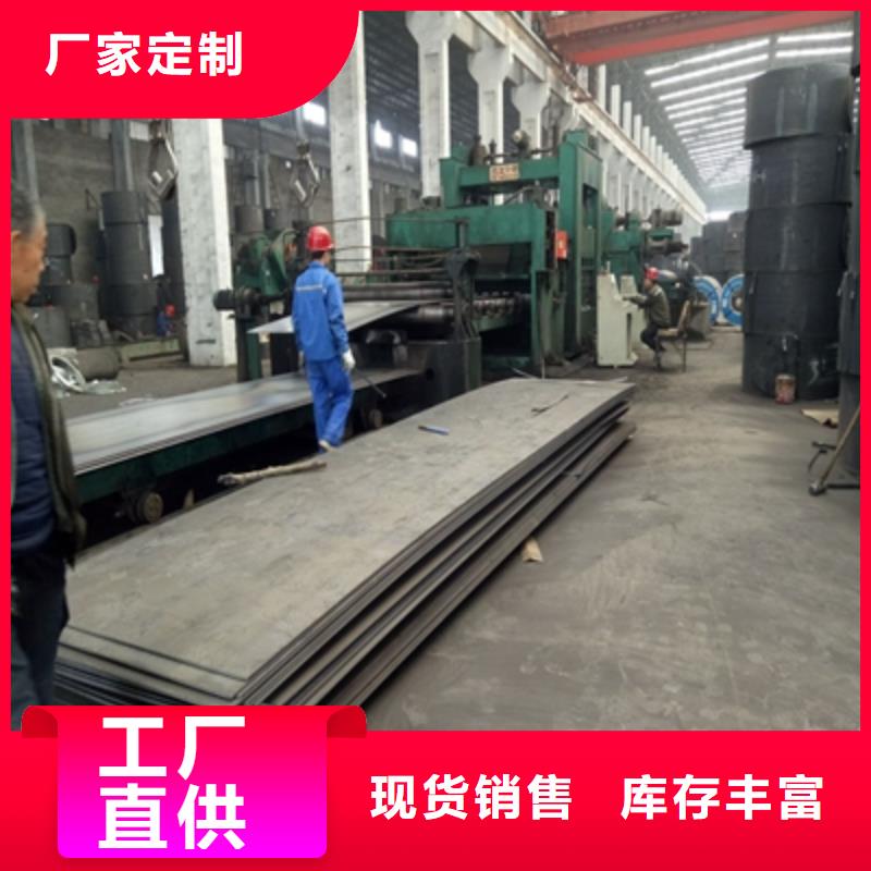 BS400DT耐磨钢板现货报价