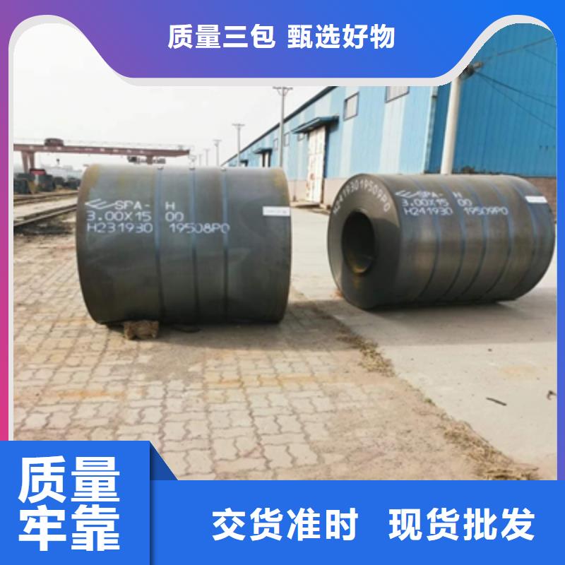 Q500卷板老品牌值得信赖