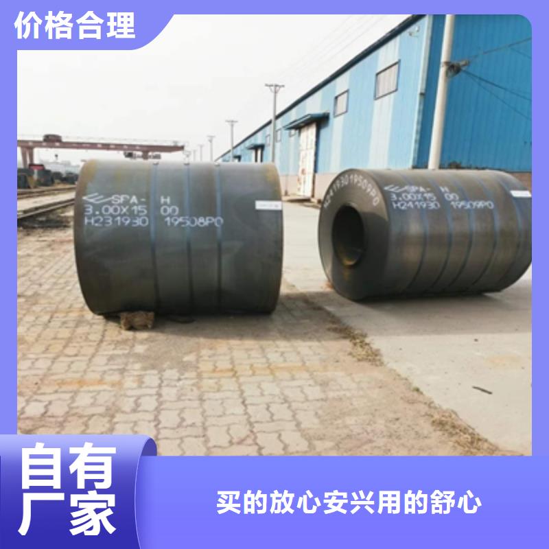 Q960E开平板规格