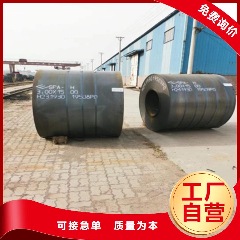 Q690E高强钢板10年经验