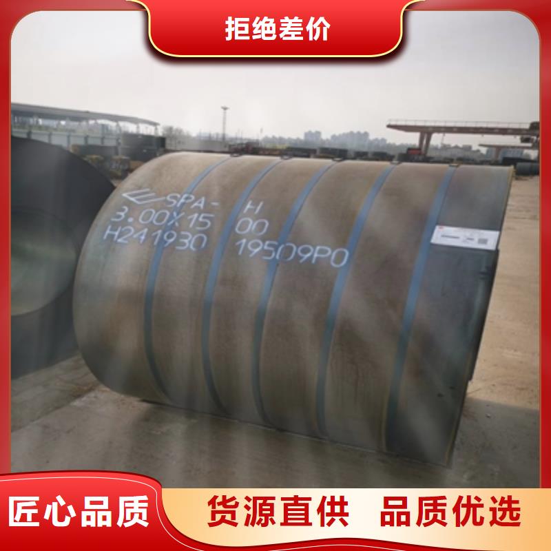 Q690E高强钢板10年经验