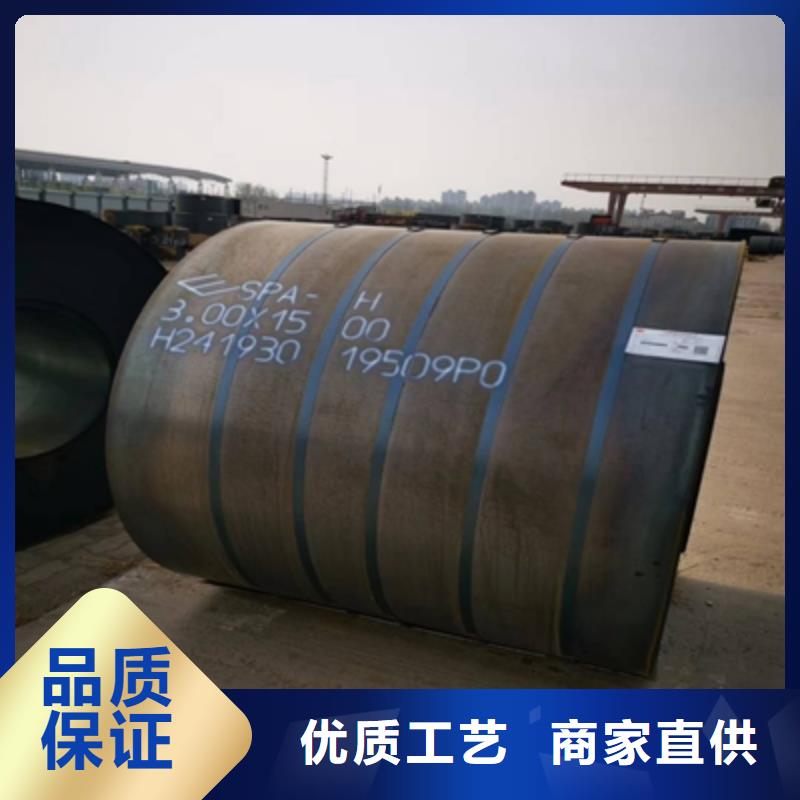 Q500卷板老品牌值得信赖