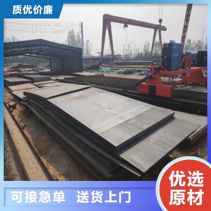 WH60D中厚钢板承诺守信