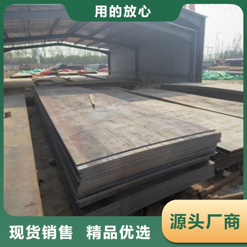 WH60D中厚钢板承诺守信
