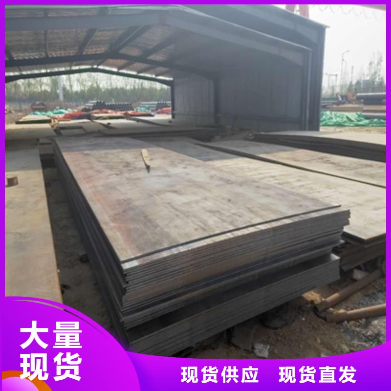 Q960E卷板供应