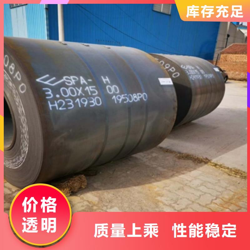 Q960E开平板规格