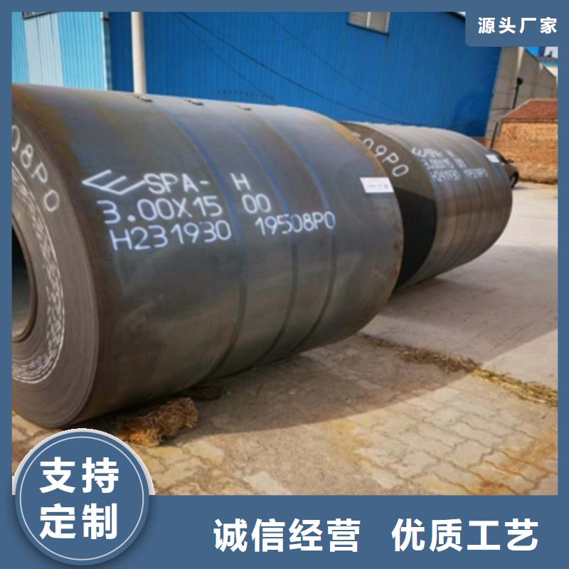 Q500卷板老品牌值得信赖