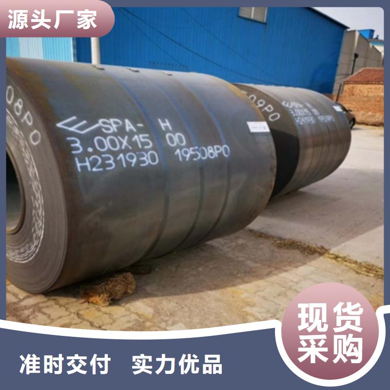 WH60D中厚钢板承诺守信