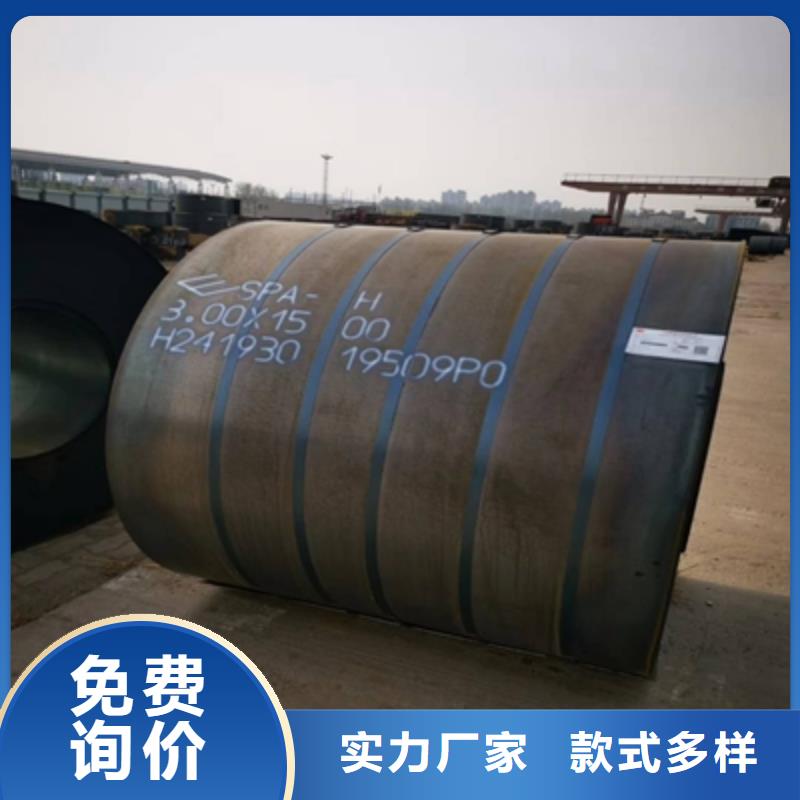 WH60D中厚钢板承诺守信