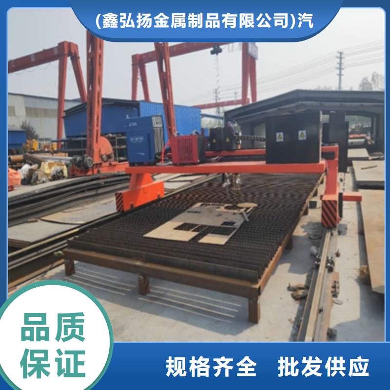 WH60D中厚钢板承诺守信