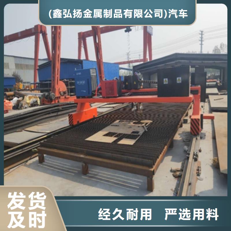 BS400DT耐磨钢板现货报价